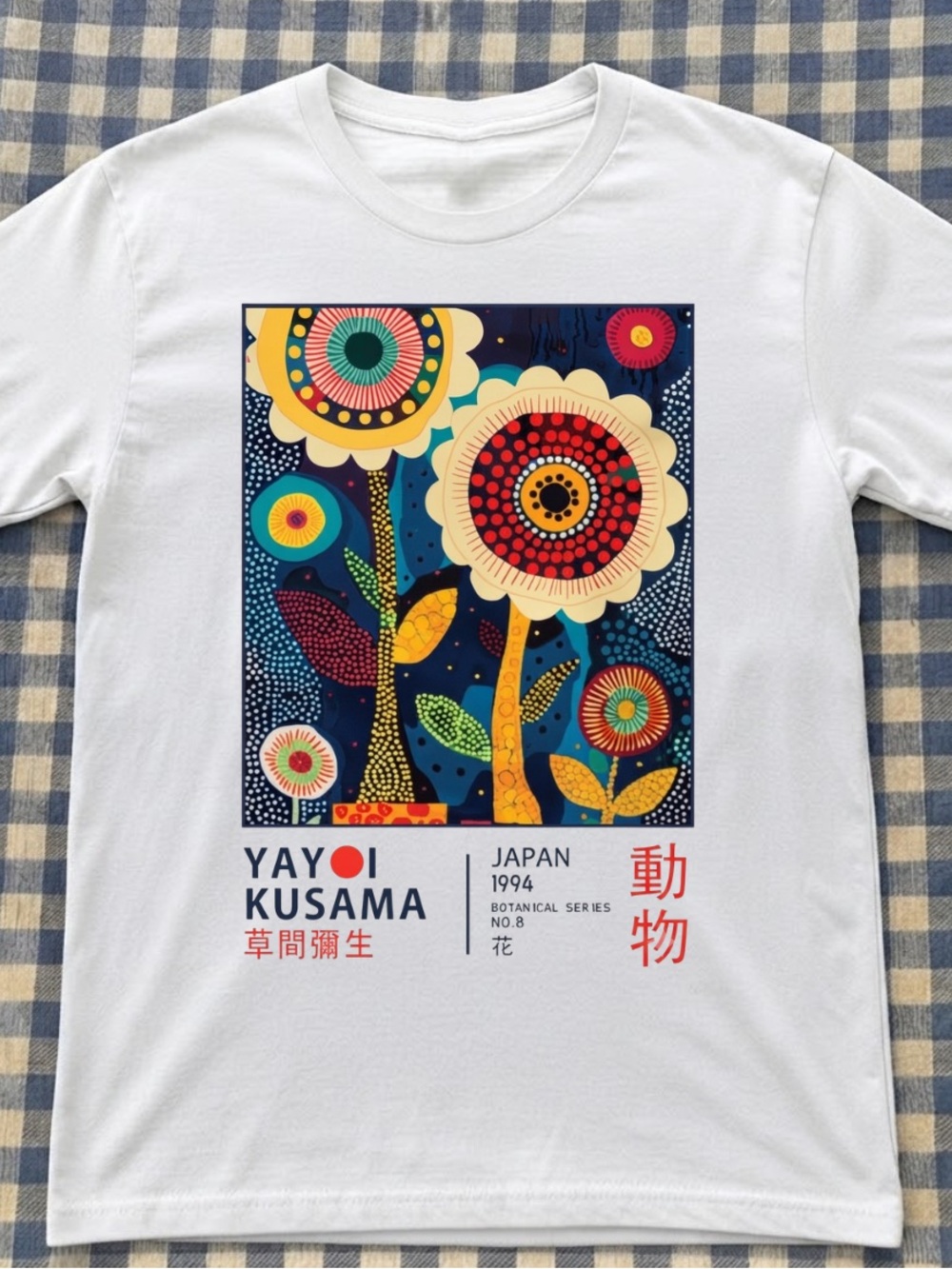 Gildan White Yayoi Kusama Flowers Graphic Tee